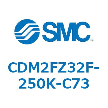 エアシリンダ(オートスイッチ付) (CDM2FZ32F-25～) SMC