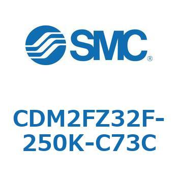 エアシリンダ(オートスイッチ付) (CDM2FZ32F-25～) SMC