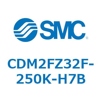 エアシリンダ(オートスイッチ付) (CDM2FZ32F-25～) SMC