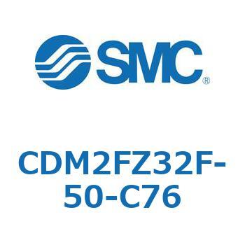 CDM2FZ32F-50-C76 �G�A�V�����_(�I�[�g�X�C�b�`�t) (CDM2FZ32F-50�`) SMC 15412695