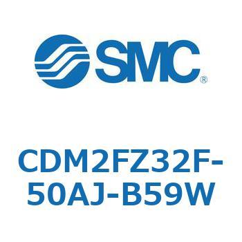 CDM2FZ32F-50AJ-B59W �G�A�V�����_(�I�[�g�X�C�b�`�t) (CDM2FZ32F-50�`) SMC 15413054