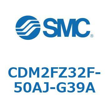 CDM2FZ32F-50AJ-G39A �G�A�V�����_(�I�[�g�X�C�b�`�t) (CDM2FZ32F-50�`) SMC 15413097