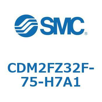CDM2FZ32F-75-H7A1 �G�A�V�����_(�I�[�g�X�C�b�`�t) (CDM2FZ32F-75�`) SMC 15413876