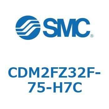 CDM2FZ32F-75-H7C �G�A�V�����_(�I�[�g�X�C�b�`�t) (CDM2FZ32F-75�`) SMC 15413912