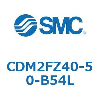 CDM2FZ40-50-B54L �G�A�V�����_(�I�[�g�X�C�b�`�t) (CDM2FZ40-5�`) SMC 15427903