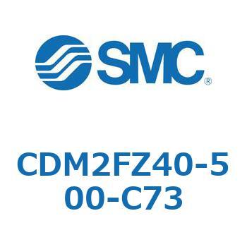 エアシリンダ(オートスイッチ付) (CDM2FZ40-5～) SMC