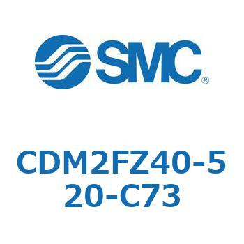 エアシリンダ(オートスイッチ付) (CDM2FZ40-5～) SMC