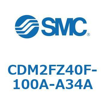 CDM2FZ40F-100A-A34A �G�A�V�����_(�I�[�g�X�C�b�`�t) (CDM2FZ40F-100�`) SMC 15431911