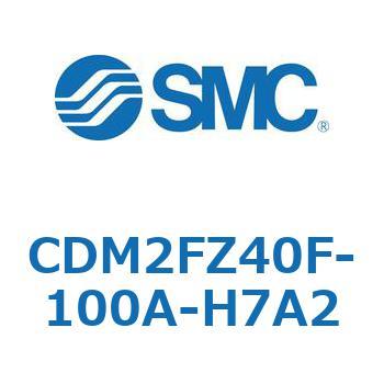 CDM2FZ40F-100A-H7A2 �G�A�V�����_(�I�[�g�X�C�b�`�t) (CDM2FZ40F-100�`) SMC 15432006