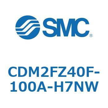 CDM2FZ40F-100A-H7NW �G�A�V�����_(�I�[�g�X�C�b�`�t) (CDM2FZ40F-100�`) SMC 15432051