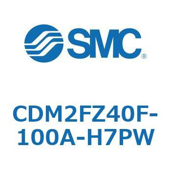 CDM2FZ40F-100A-H7PW �G�A�V�����_(�I�[�g�X�C�b�`�t) (CDM2FZ40F-100�`) SMC 15432067