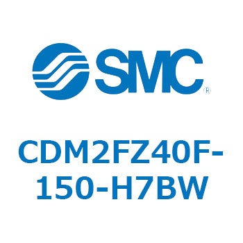 CDM2FZ40F-150-H7BW �G�A�V�����_(�I�[�g�X�C�b�`�t) (CDM2FZ40F-150�`) SMC 15434124