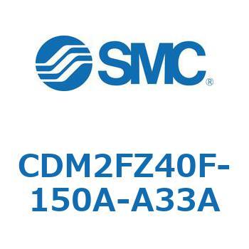 CDM2FZ40F-150A-A33A �G�A�V�����_(�I�[�g�X�C�b�`�t) (CDM2FZ40F-150�`) SMC 15434194