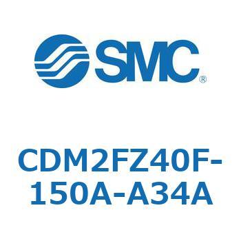 CDM2FZ40F-150A-A34A �G�A�V�����_(�I�[�g�X�C�b�`�t) (CDM2FZ40F-150�`) SMC 15434203