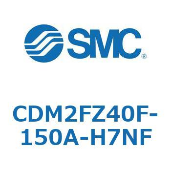 CDM2FZ40F-150A-H7NF �G�A�V�����_(�I�[�g�X�C�b�`�t) (CDM2FZ40F-150�`) SMC 15434343