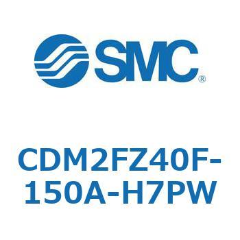 CDM2FZ40F-150A-H7PW �G�A�V�����_(�I�[�g�X�C�b�`�t) (CDM2FZ40F-150�`) SMC 15434361