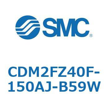 CDM2FZ40F-150AJ-B59W �G�A�V�����_(�I�[�g�X�C�b�`�t) (CDM2FZ40F-150�`) SMC 15434431