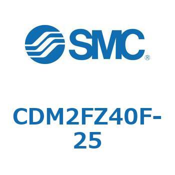 エアシリンダ(オートスイッチ付) (CDM2FZ40F-25～) SMC