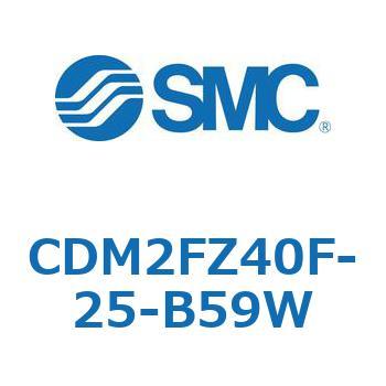 エアシリンダ(オートスイッチ付) (CDM2FZ40F-25～) SMC