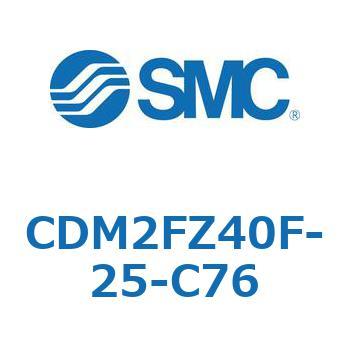 エアシリンダ(オートスイッチ付) (CDM2FZ40F-25～) SMC