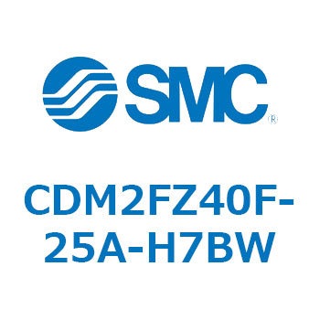 エアシリンダ(オートスイッチ付) (CDM2FZ40F-25～) SMC