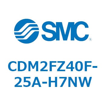 エアシリンダ(オートスイッチ付) (CDM2FZ40F-25～) SMC