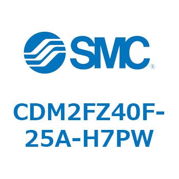 エアシリンダ(オートスイッチ付) (CDM2FZ40F-25～) SMC