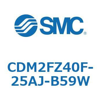 エアシリンダ(オートスイッチ付) (CDM2FZ40F-25～) SMC