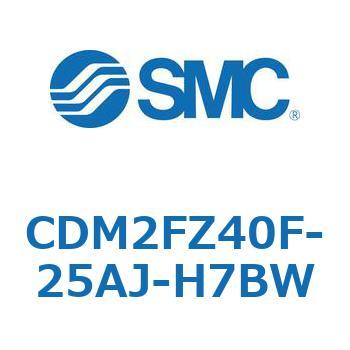 エアシリンダ(オートスイッチ付) (CDM2FZ40F-25～) SMC
