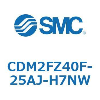 エアシリンダ(オートスイッチ付) (CDM2FZ40F-25～) SMC