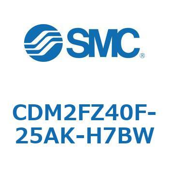 エアシリンダ(オートスイッチ付) (CDM2FZ40F-25～) SMC
