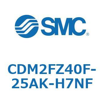 エアシリンダ(オートスイッチ付) (CDM2FZ40F-25～) SMC