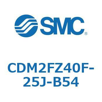 エアシリンダ(オートスイッチ付) (CDM2FZ40F-25～) SMC