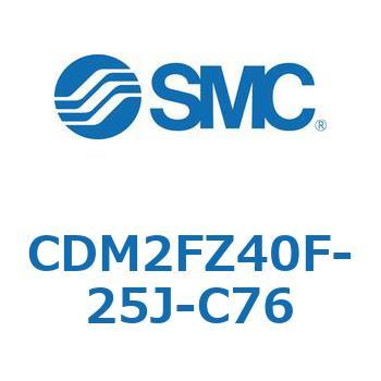エアシリンダ(オートスイッチ付) (CDM2FZ40F-25～) SMC