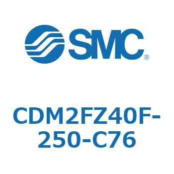 エアシリンダ(オートスイッチ付) (CDM2FZ40F-25～) SMC