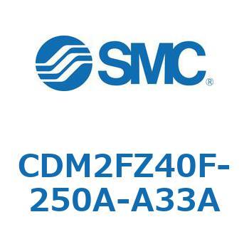 エアシリンダ(オートスイッチ付) (CDM2FZ40F-25～) SMC