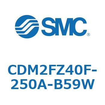 エアシリンダ(オートスイッチ付) (CDM2FZ40F-25～) SMC