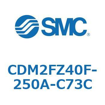 エアシリンダ(オートスイッチ付) (CDM2FZ40F-25～) SMC