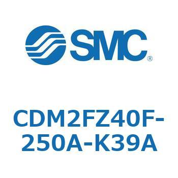 エアシリンダ(オートスイッチ付) (CDM2FZ40F-25～) SMC