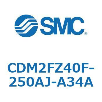 エアシリンダ(オートスイッチ付) (CDM2FZ40F-25～) SMC