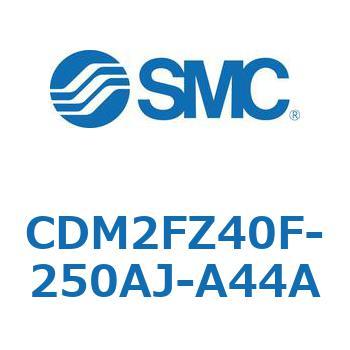 エアシリンダ(オートスイッチ付) (CDM2FZ40F-25～) SMC