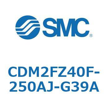 エアシリンダ(オートスイッチ付) (CDM2FZ40F-25～) SMC