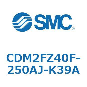 エアシリンダ(オートスイッチ付) (CDM2FZ40F-25～) SMC