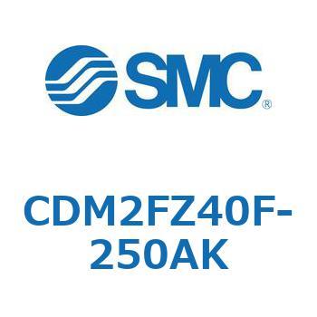 エアシリンダ(オートスイッチ付) (CDM2FZ40F-25～) SMC