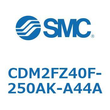 エアシリンダ(オートスイッチ付) (CDM2FZ40F-25～) SMC