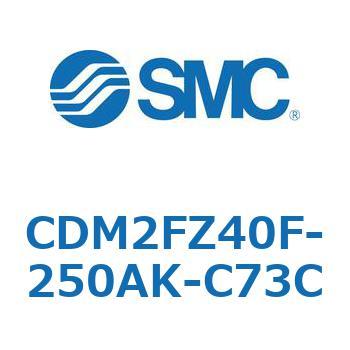 エアシリンダ(オートスイッチ付) (CDM2FZ40F-25～) SMC