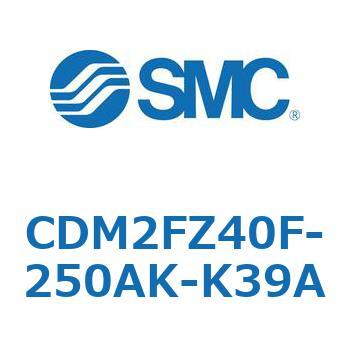 エアシリンダ(オートスイッチ付) (CDM2FZ40F-25～) SMC