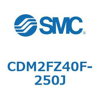 エアシリンダ(オートスイッチ付) (CDM2FZ40F-25～) SMC