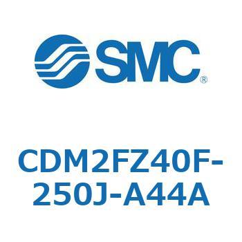 エアシリンダ(オートスイッチ付) (CDM2FZ40F-25～) SMC