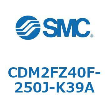 エアシリンダ(オートスイッチ付) (CDM2FZ40F-25～) SMC